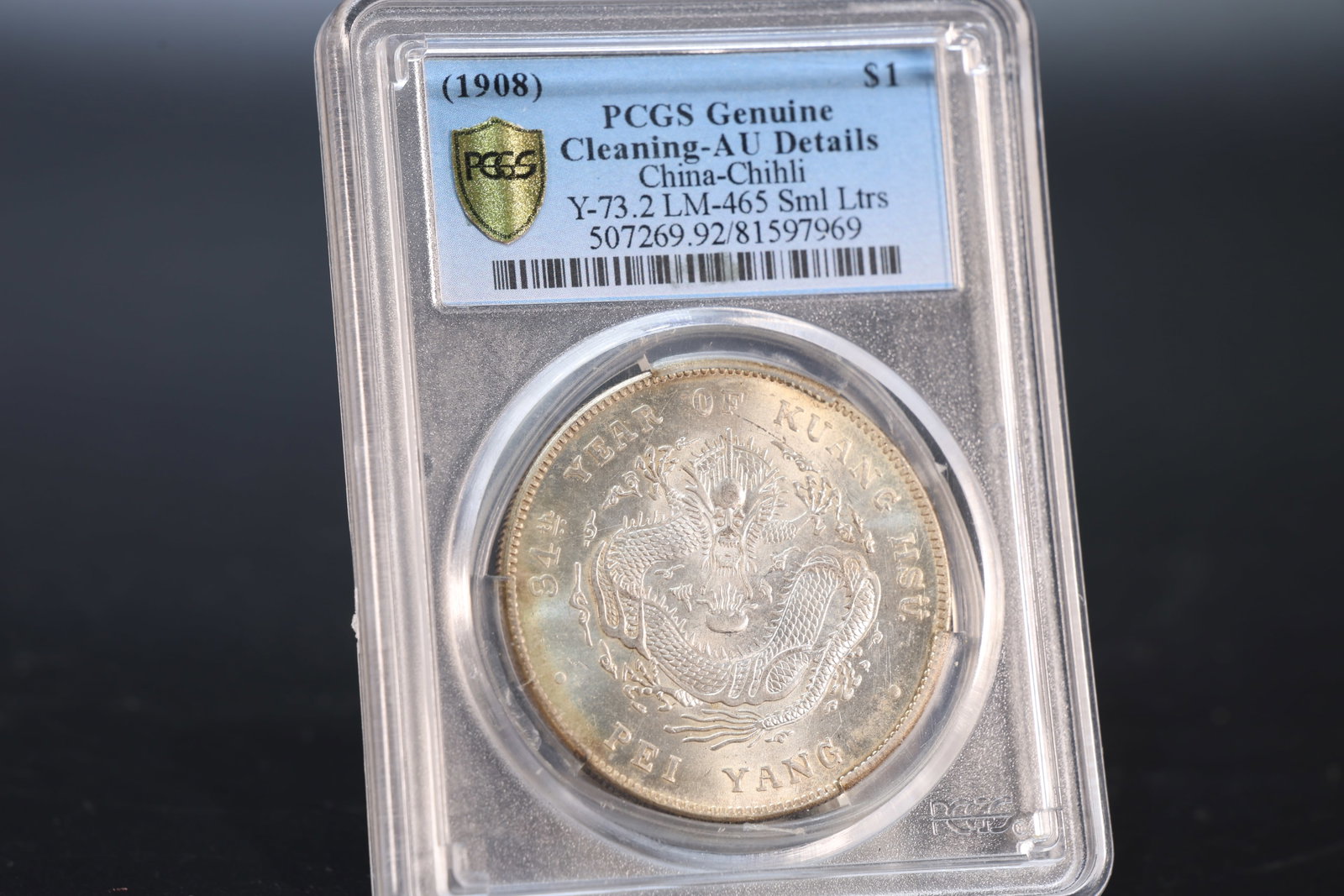 A Chinese Silver Coin - 3