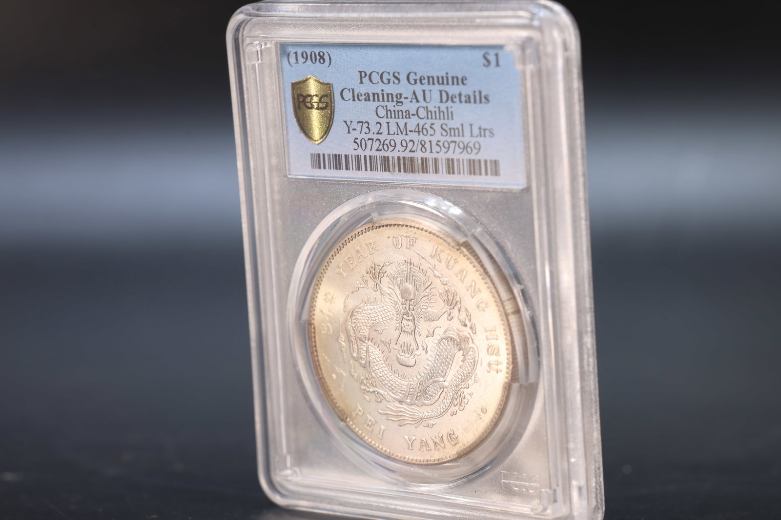 A Chinese Silver Coin - 4
