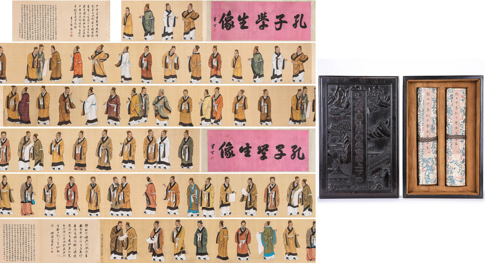 Zhang Daqian (1899-1983), attributed to, Copy of Portraits of Confucius's Disciples (Two Volumes): Zhang Daqian (1899-1983), attributed to, Copy of Portraits of Confucius's Disciples (Two Volumes) (600cm x 34.5cm?630cm x 34.5cm)