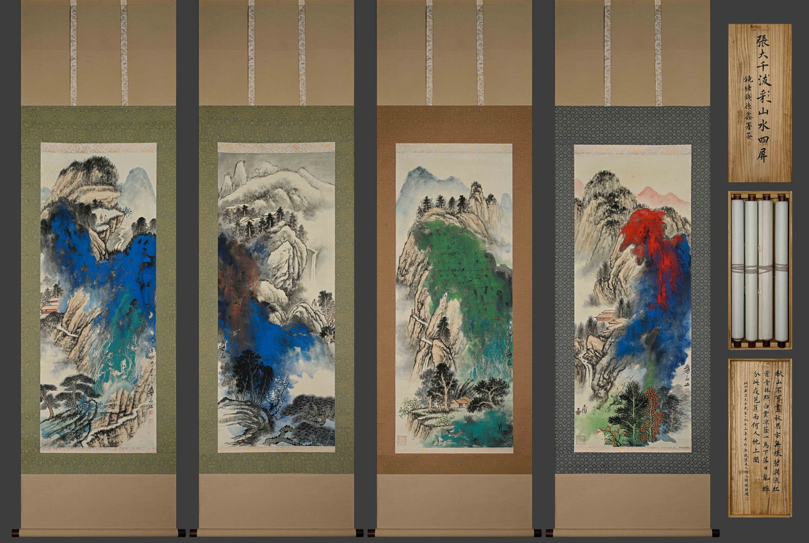 Group of Four Chinese Drawing Colored Landscape Painting,Zhang Daqian Mark: Group of Four Chinese Drawing Colored Landscape Painting,Zhang Daqian Mark (40 x 104cm)
