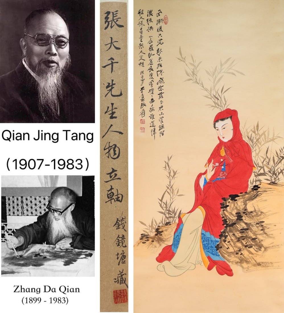 Chinese Drawing Beauty Painting,Zhang Daqian Mark: Chinese Drawing Beauty Painting,Zhang Daqian Mark (92 x 44cm)