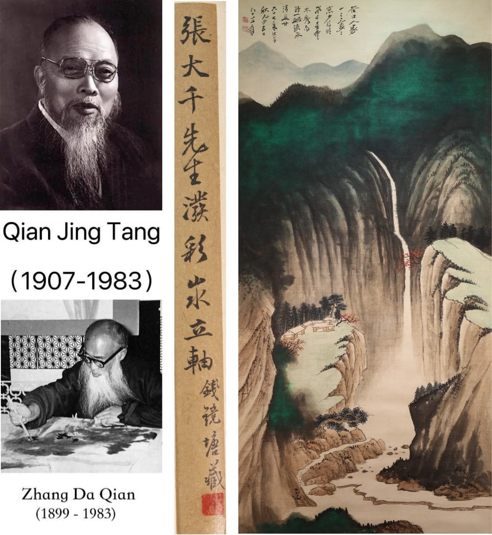 Chinese Drawing Colored Landscape Painting,Zhang Daqian Mark: Chinese Drawing Colored Landscape Painting,Zhang Daqian Mark (136 x 67cm)