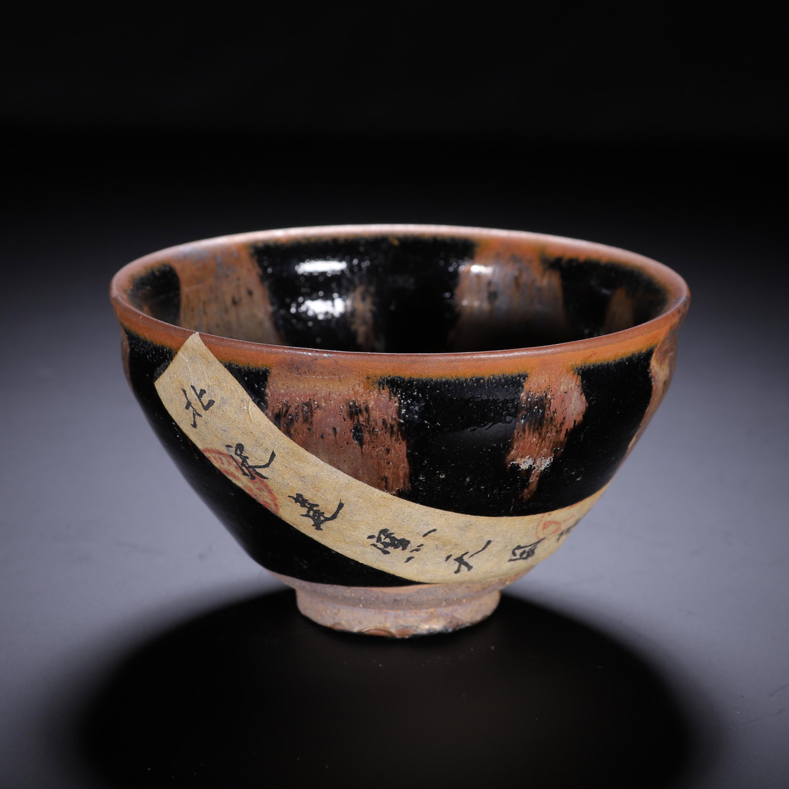 A Chinese Jian Ware Tea Bowl (1 of 9)