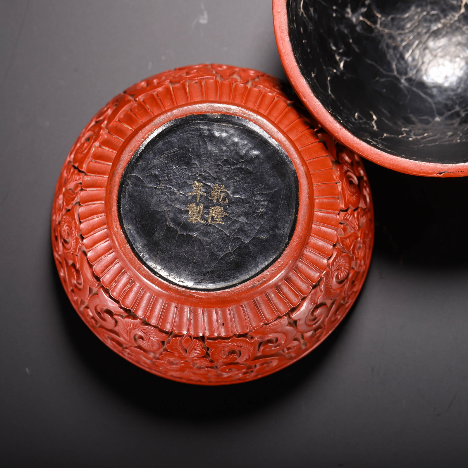 Chinese Cinnabar Lacquer Carved Round Box - 9