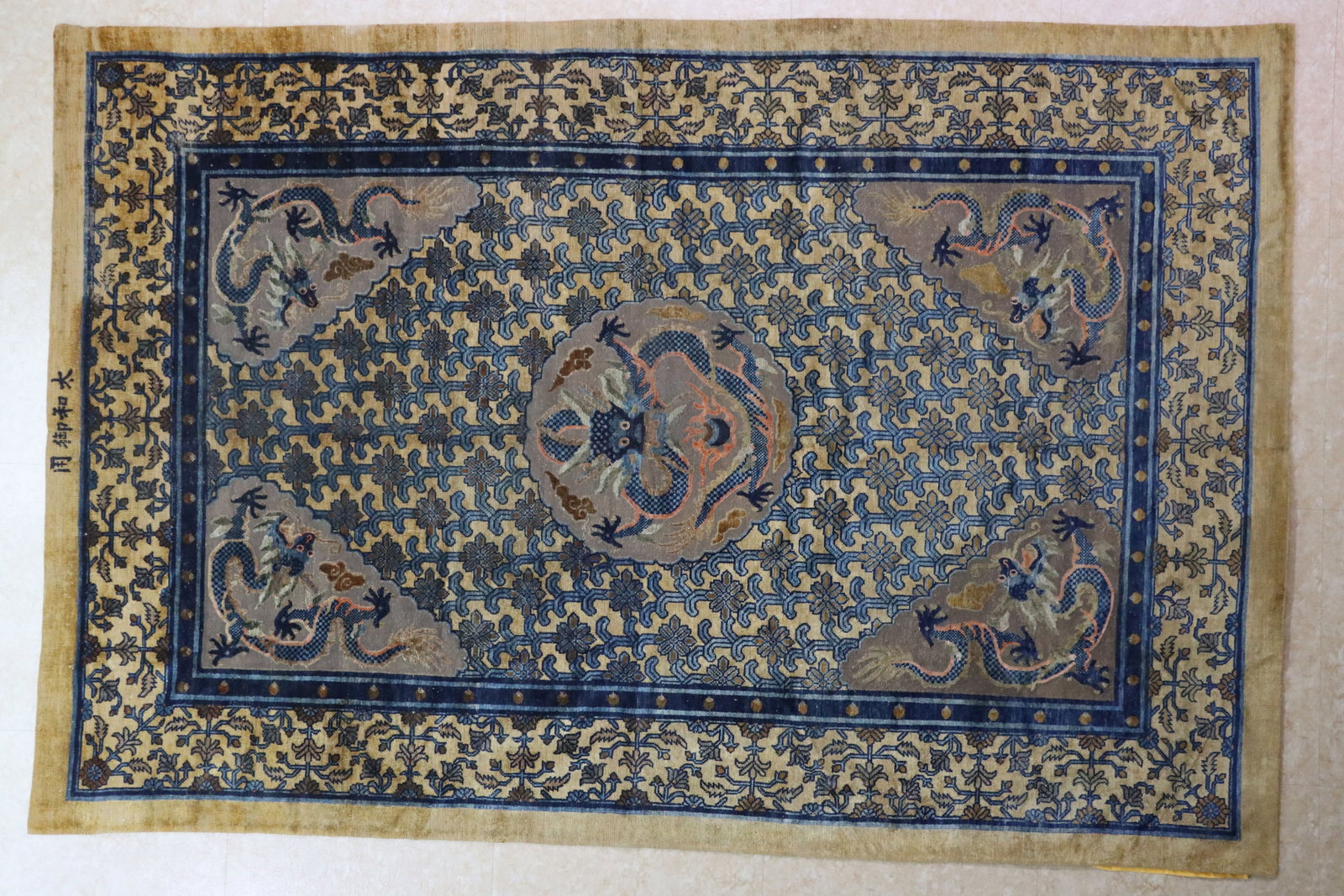 Silk Embroidery Cloud and Dragon Pattern Carpet - 2