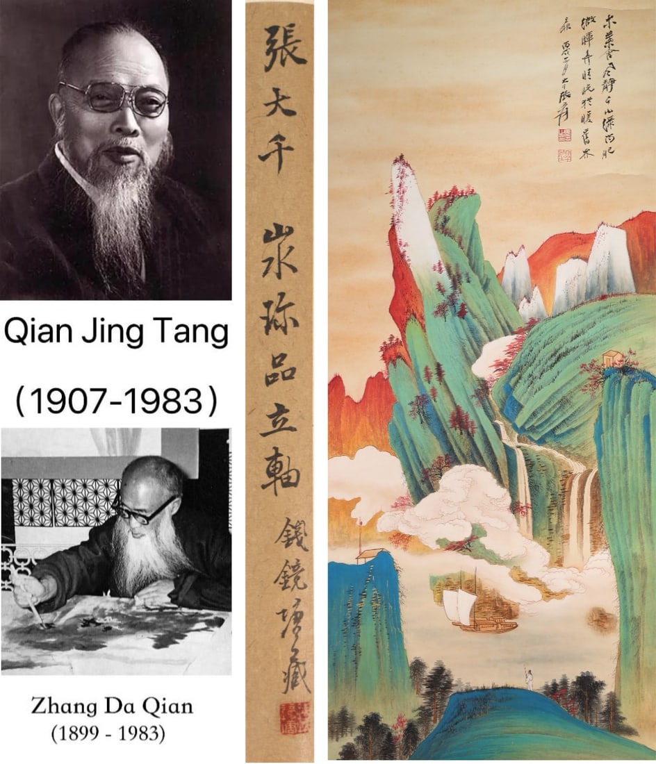 Chinese Drawing Landscape Painting,Zhang Daqian Mark: Chinese Drawing Landscape Painting,Zhang Daqian Mark (106 x 45.5cm)