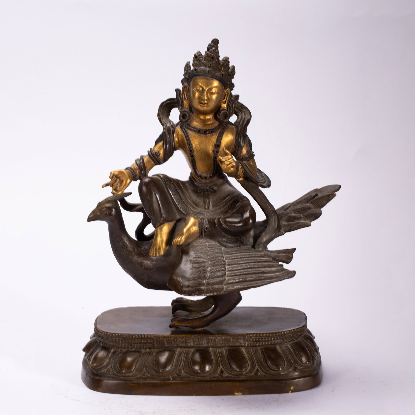 A Chinese Partially Gilt Bronze Peacock-riding Bodhisattva Statue: A Chinese Partially Gilt Bronze Peacock-riding Bodhisattva Statue (21 x 19 x 29cm,Weight 3980g)