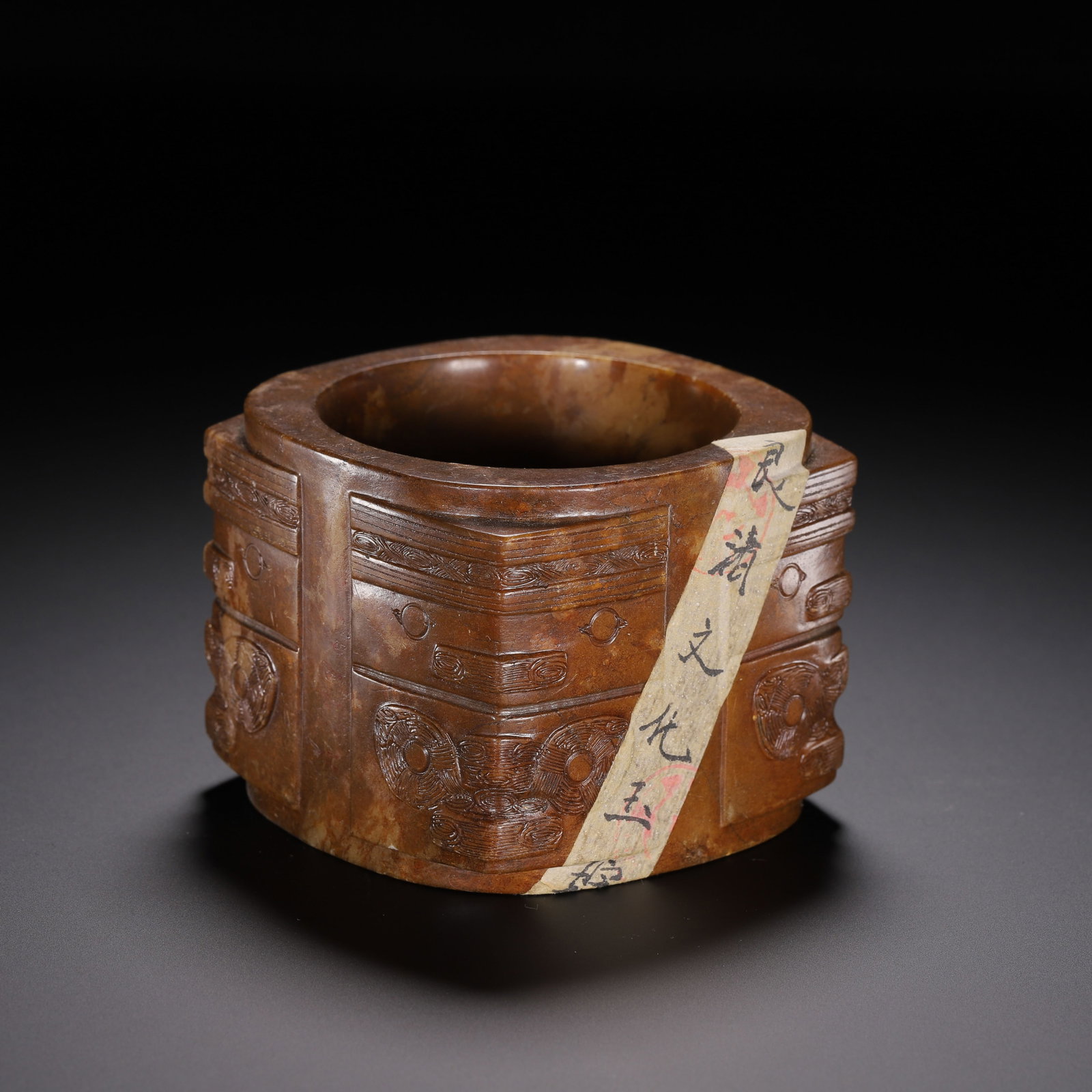 A Chinese Archaistic Jade Cong (1 of 9)