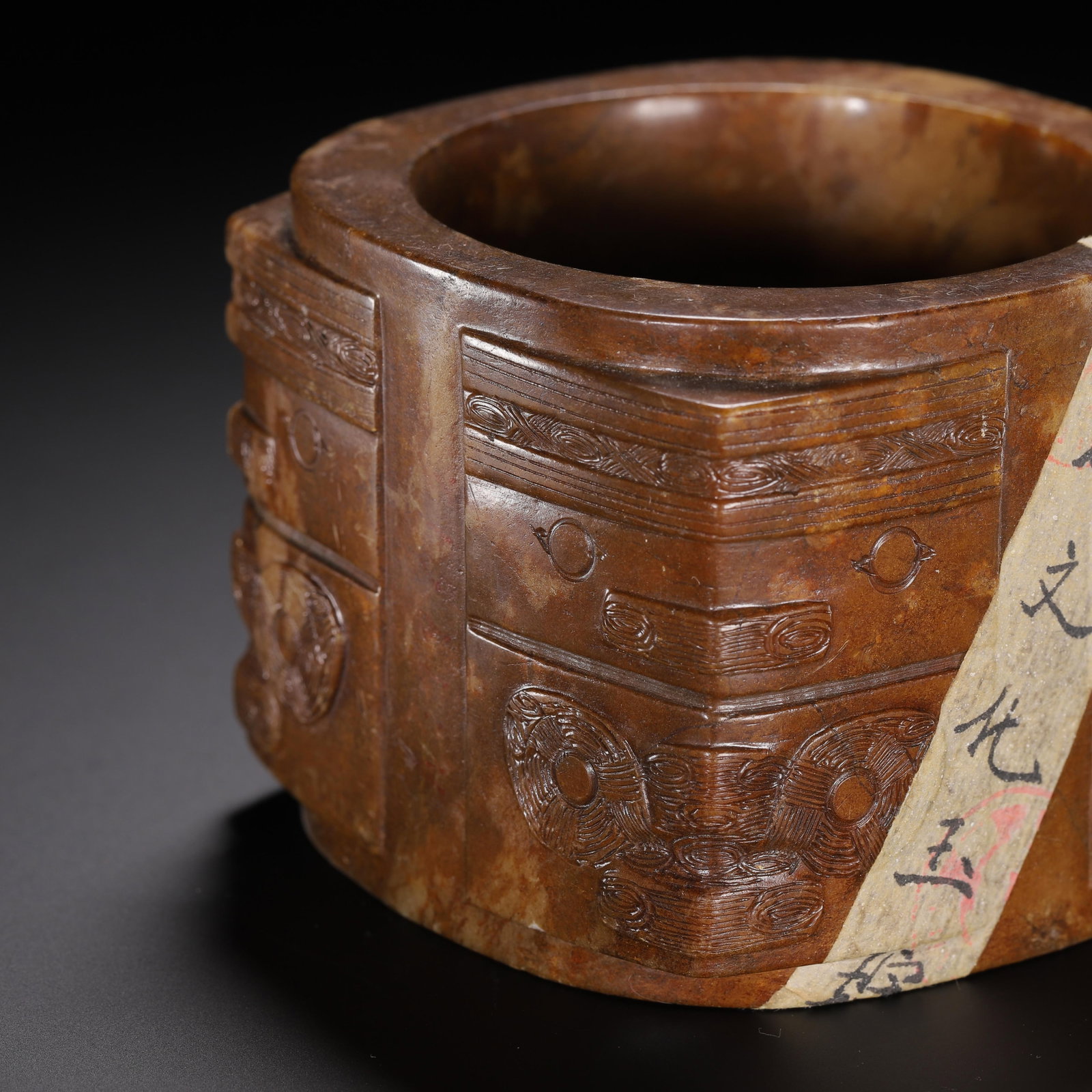 A Chinese Archaistic Jade Cong - 2