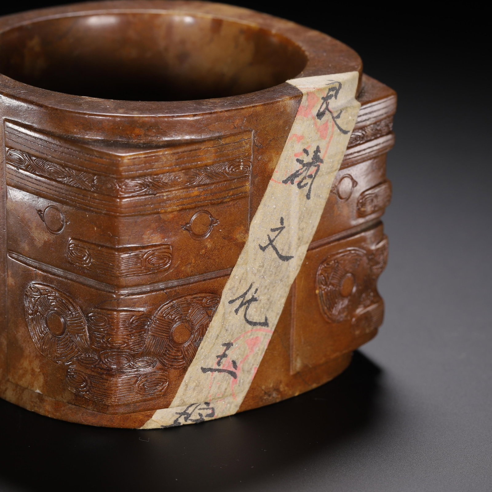 A Chinese Archaistic Jade Cong - 3