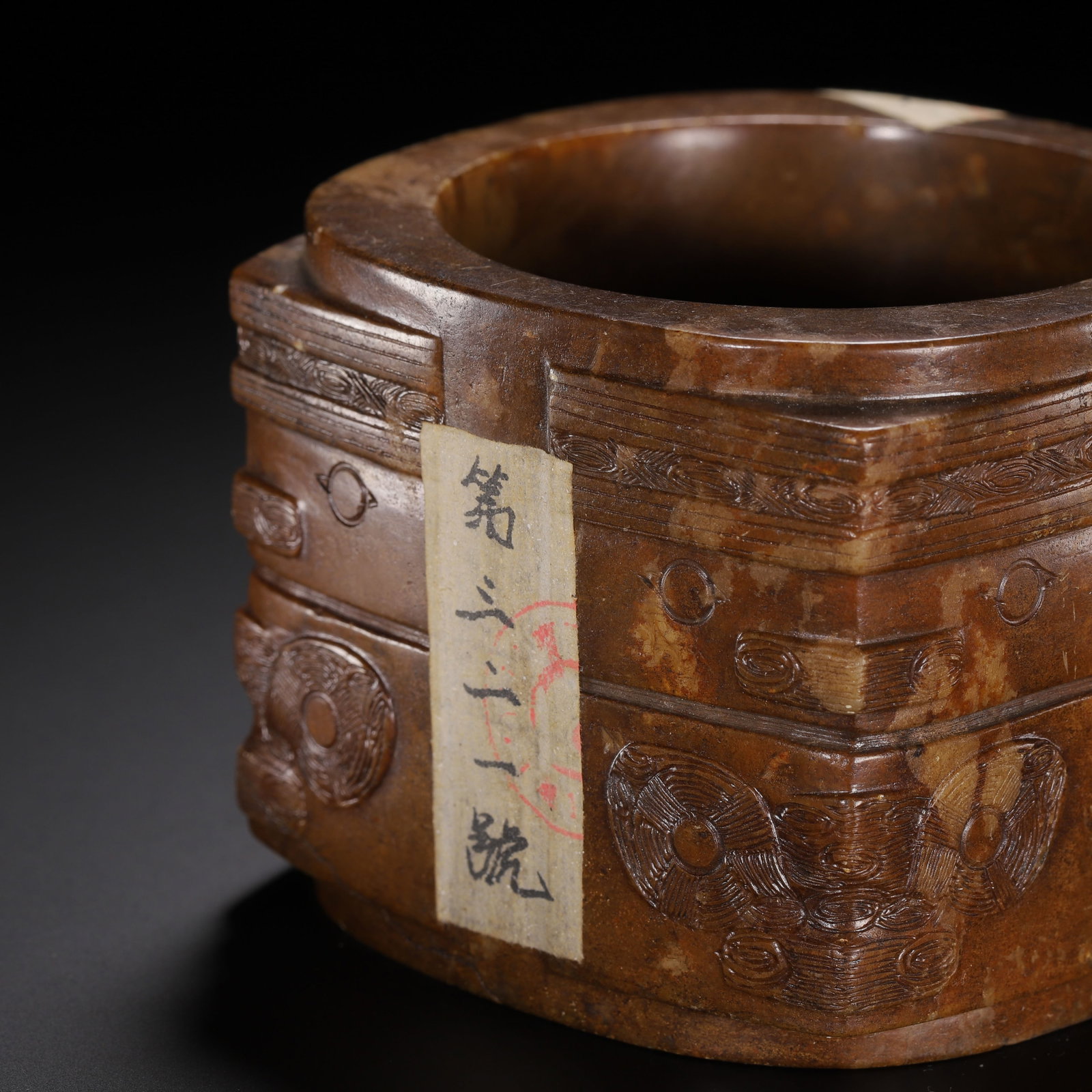 A Chinese Archaistic Jade Cong - 5