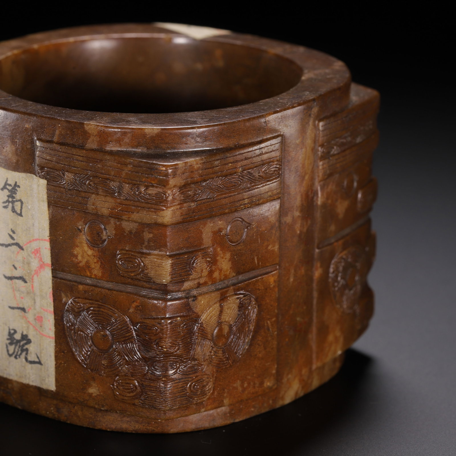 A Chinese Archaistic Jade Cong - 6
