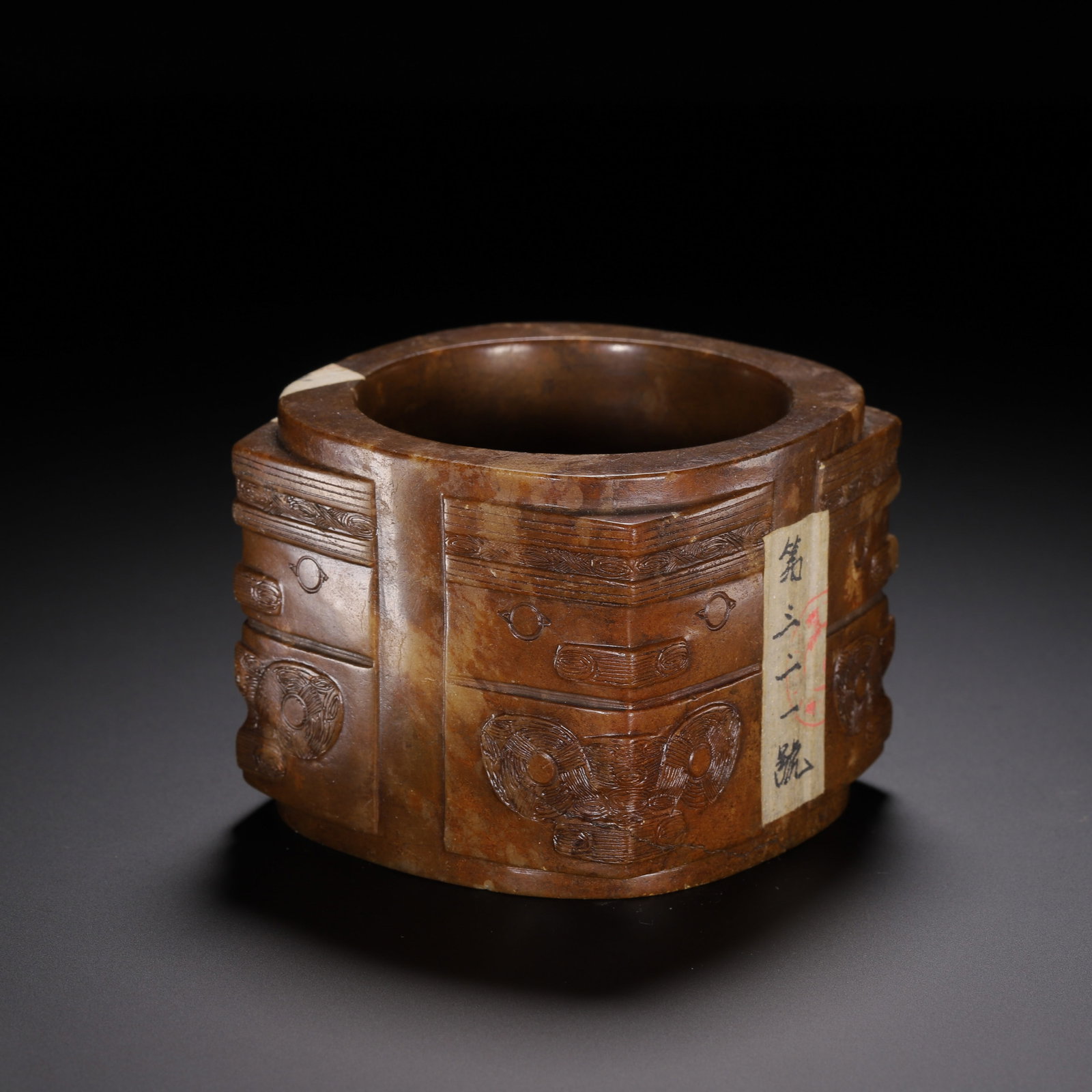 A Chinese Archaistic Jade Cong - 7