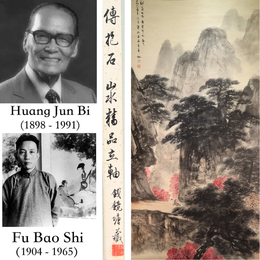 Chinese Drawing Landscape Painting,Fu Baoshi Mark: Chinese Drawing Landscape Painting,Fu Baoshi Mark (135 x 68.5cm)