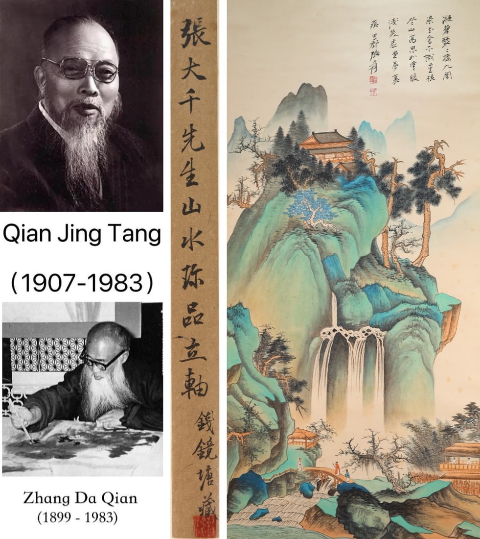 Chinese Drawing Landscape Painting,Zhang Daqian Mark (1 of 13)