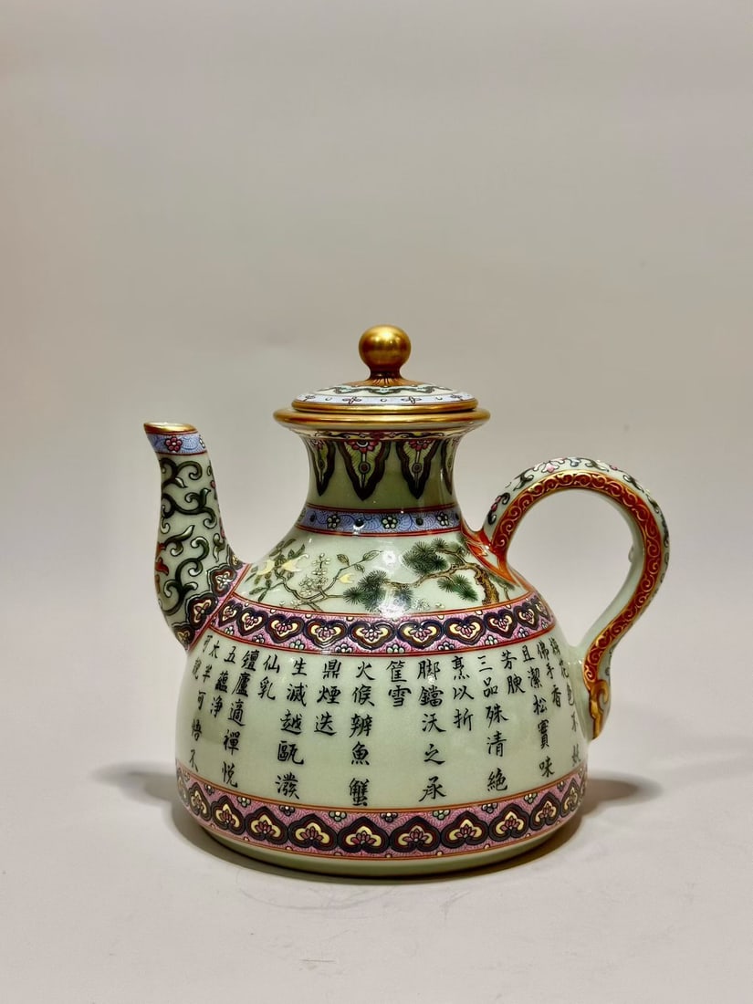 Famille Rose Pine Tree and Poetry Pattern Porcelain Teapot: Famille Rose Pine Tree and Poetry Pattern Porcelain Teapot (16.5 x 13.5 x 10.3cm)