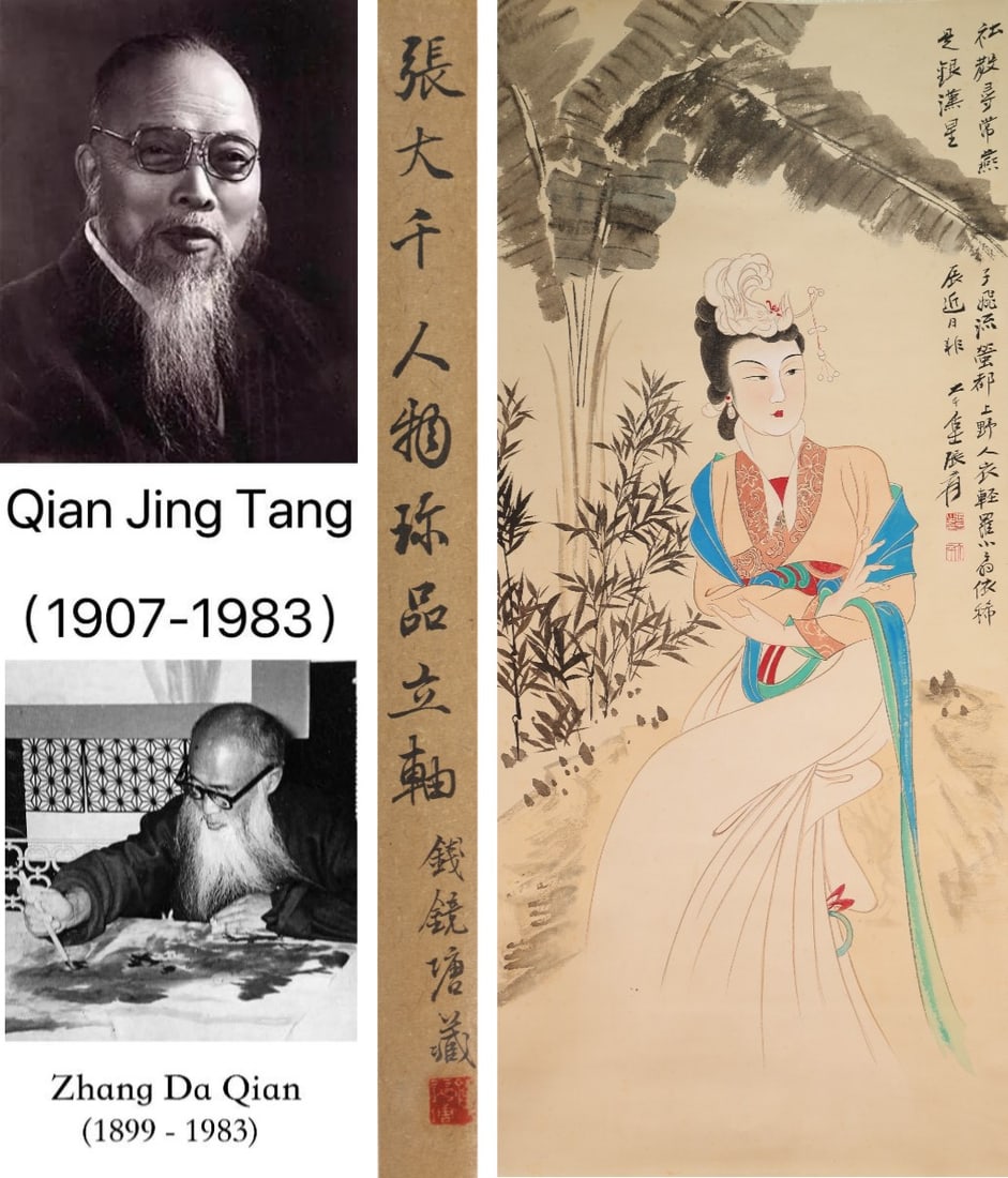Chinese Drawing Beauty Painting,Zhang Daqian Mark: Chinese Drawing Beauty Painting,Zhang Daqian Mark (92 x 41cm)