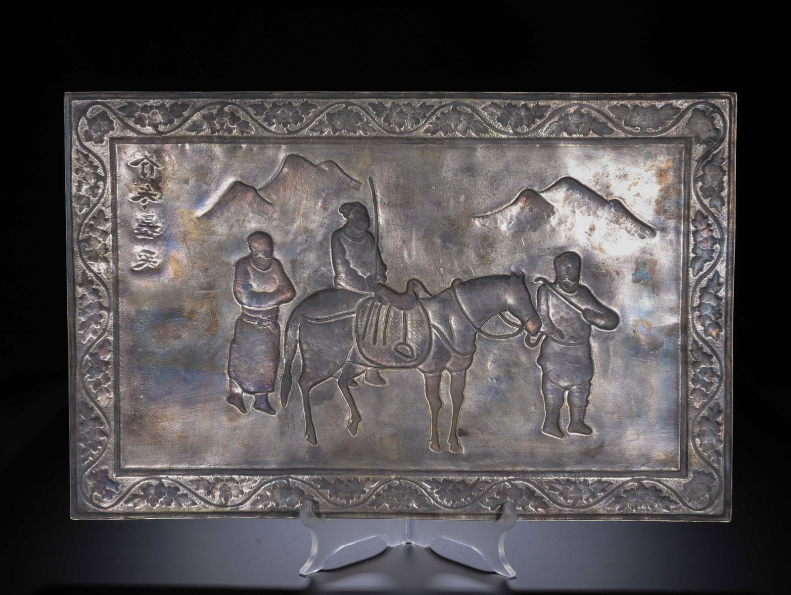 Chinese Silver Gilt Relief Plaque - 9