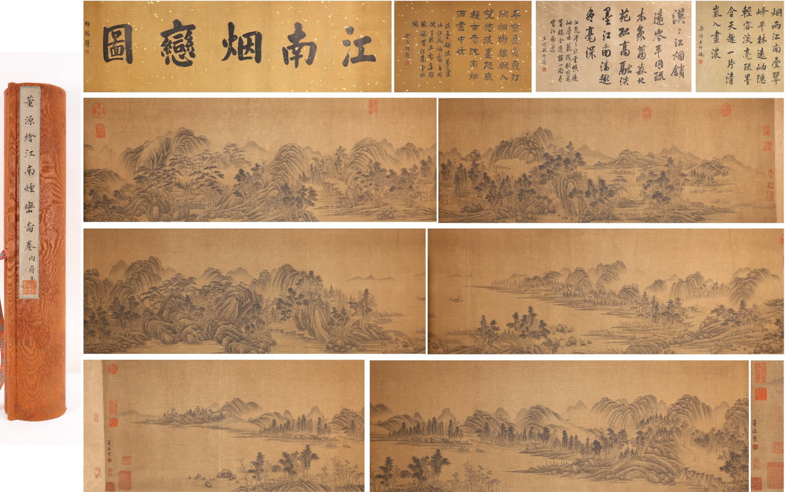 Chinese Drawing Landscape Hand Scroll,Dong Yuan Mark: Chinese Drawing Landscape Hand Scroll,Dong Yuan Mark (895 x 41.5cm)