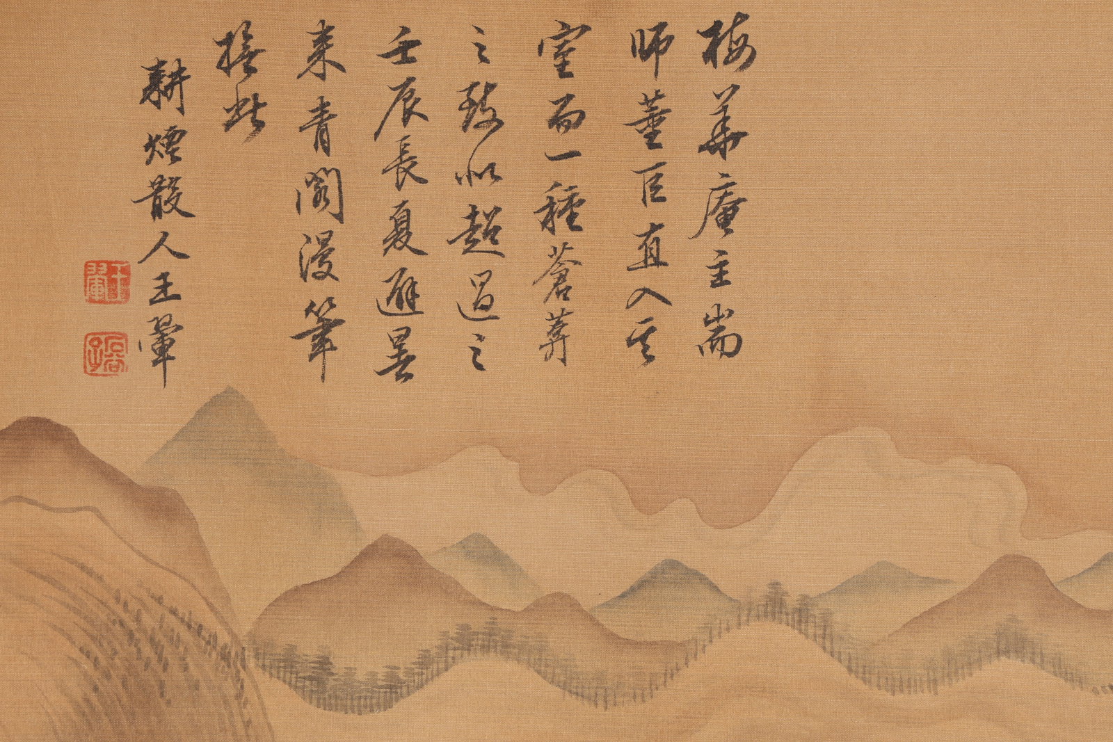 Chinese Drawing Landscape Hand Scroll,Wang Hui Mark - 12
