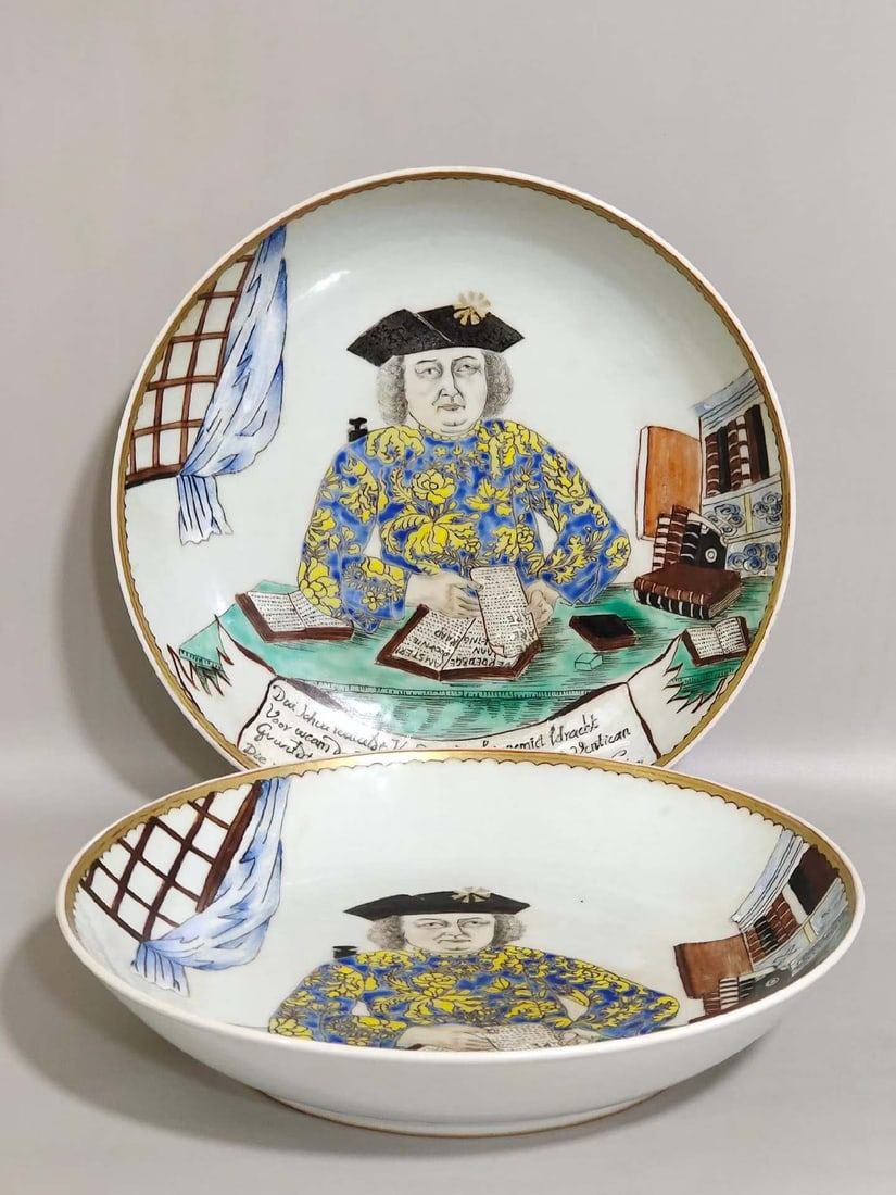 Famille Rose Character Pattern Porcelain Plate (1 of 9)
