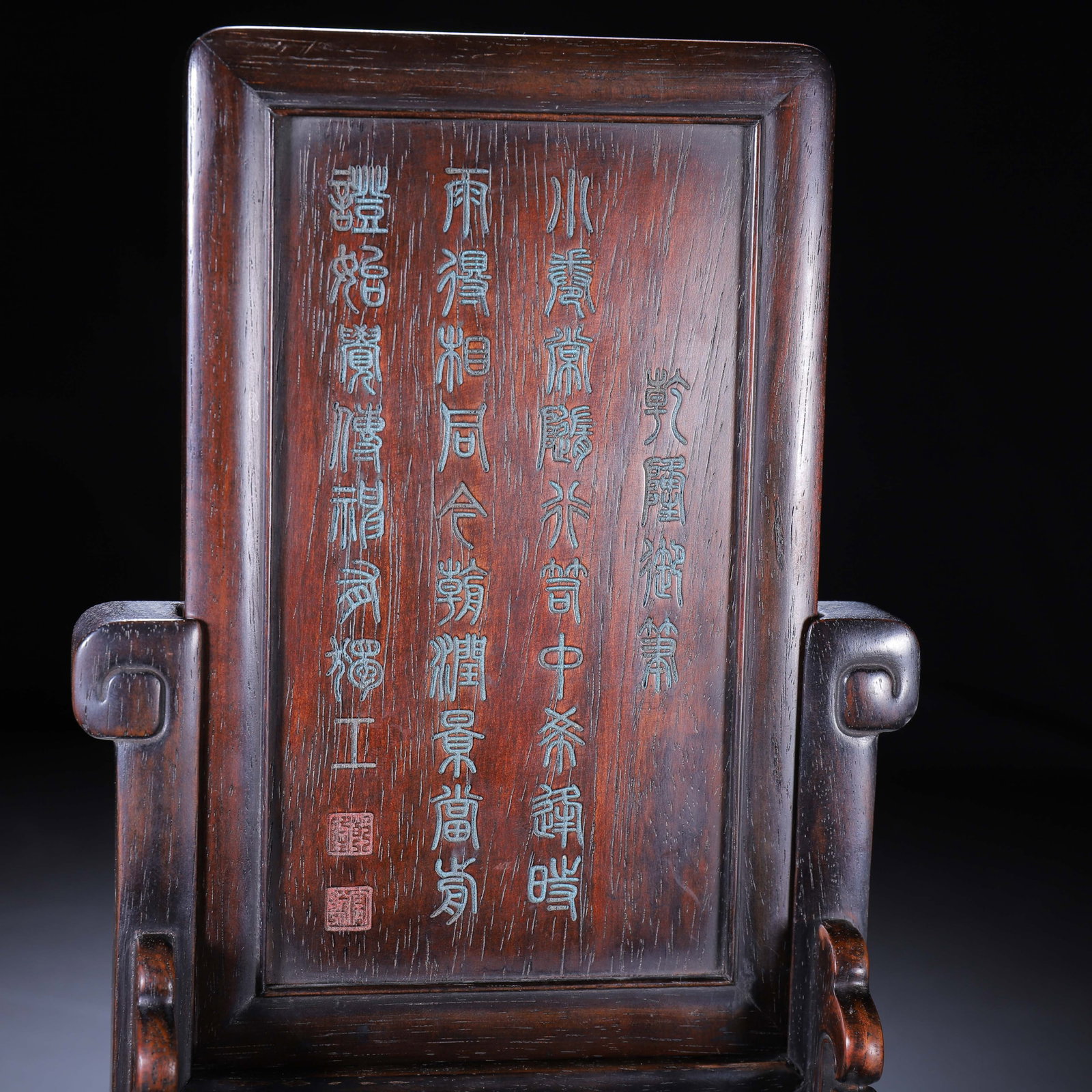 A CHINESE JADEITE TABLE SCREEN WITH LANDSCAPE CARVING - 9