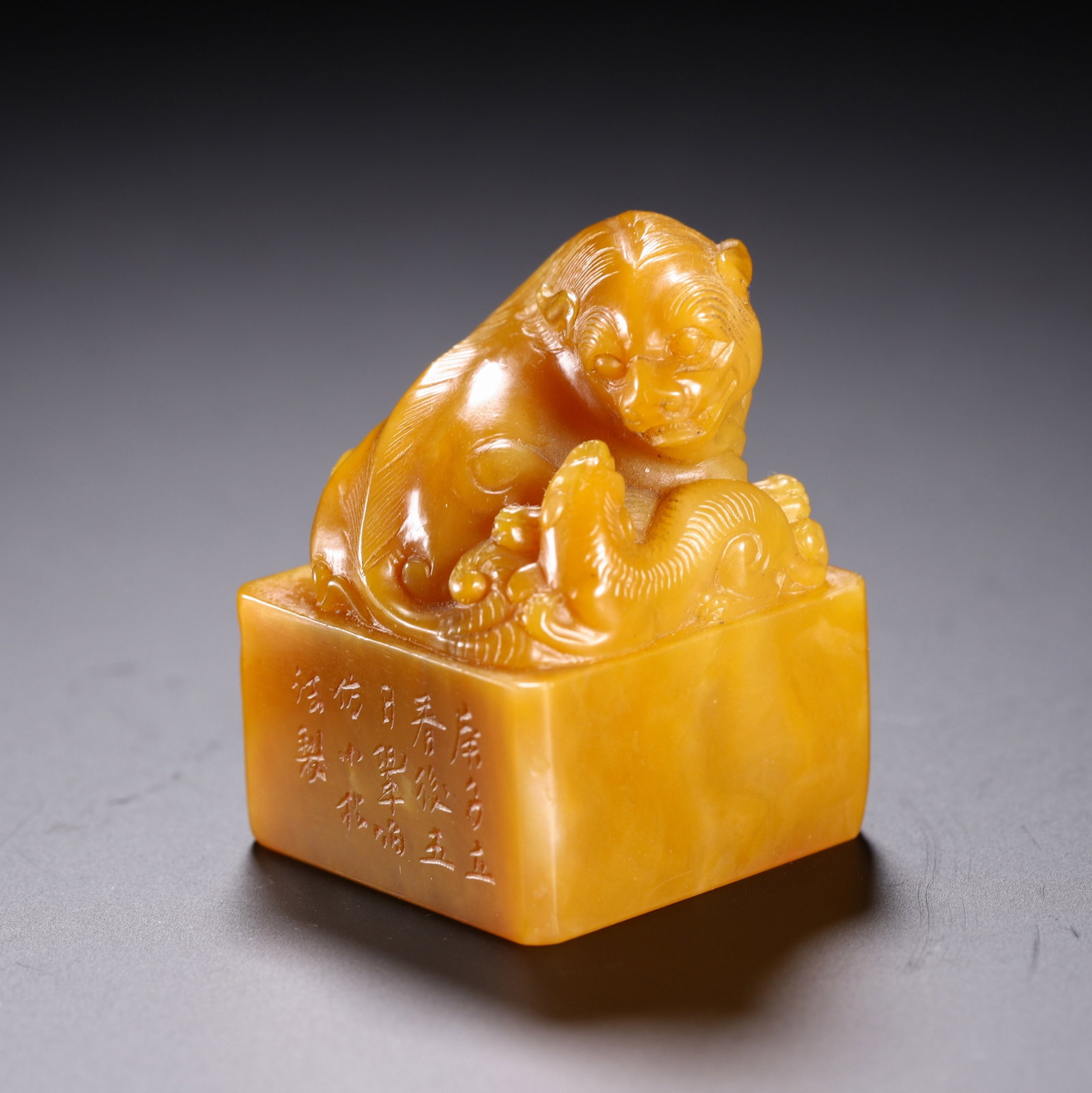 Chinese Tianhuang Stone Seal with Recumbent Beast: Chinese Tianhuang Stone Seal with Recumbent Beast (3 x 3 x 4cm,Weight 70g)