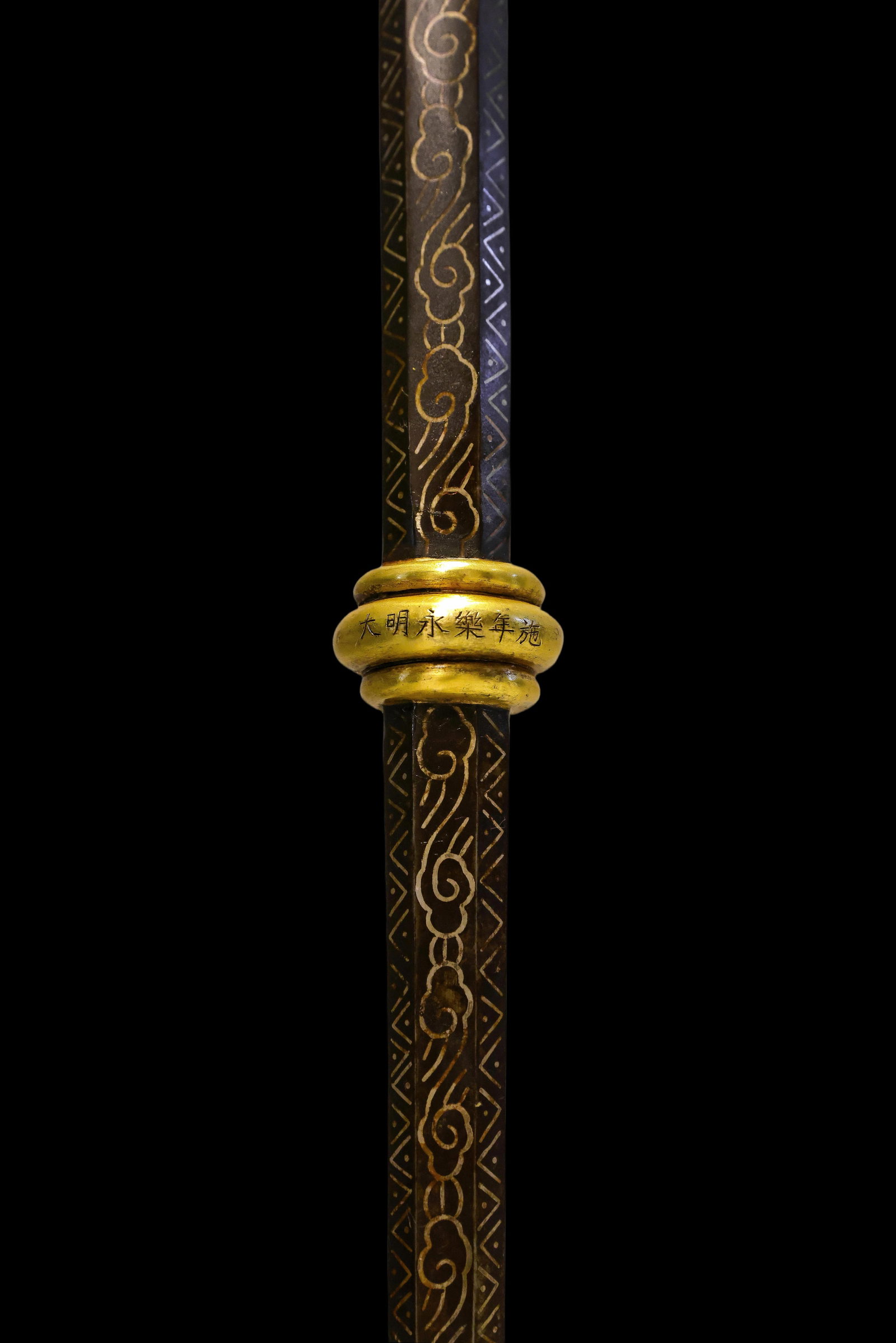 A Chinese Gilt-Bronze Ritual Staff - 15