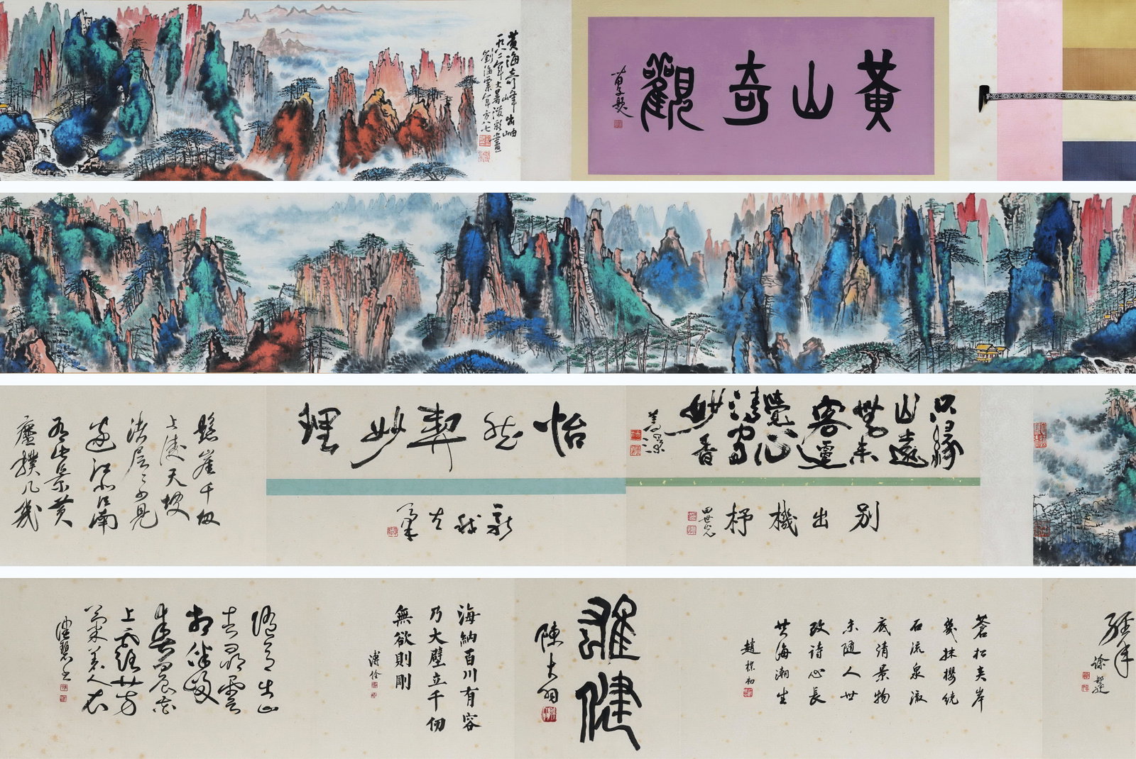 Liu Haisu Mark, Chinese Landscape Painting. Ink and Color on Paper, Handscroll (1 of 9)