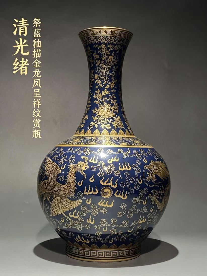 Bright Blue Glazed Gold Drawing Dragon and Phoenix Pattern Porcelain Vase: Bright Blue Glazed Gold Drawing Dragon and Phoenix Pattern Porcelain Vase (40.5 x 25cm)