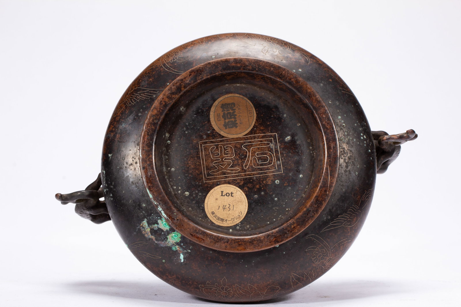 A Chinese Bronze Two-Handled Censer - 9
