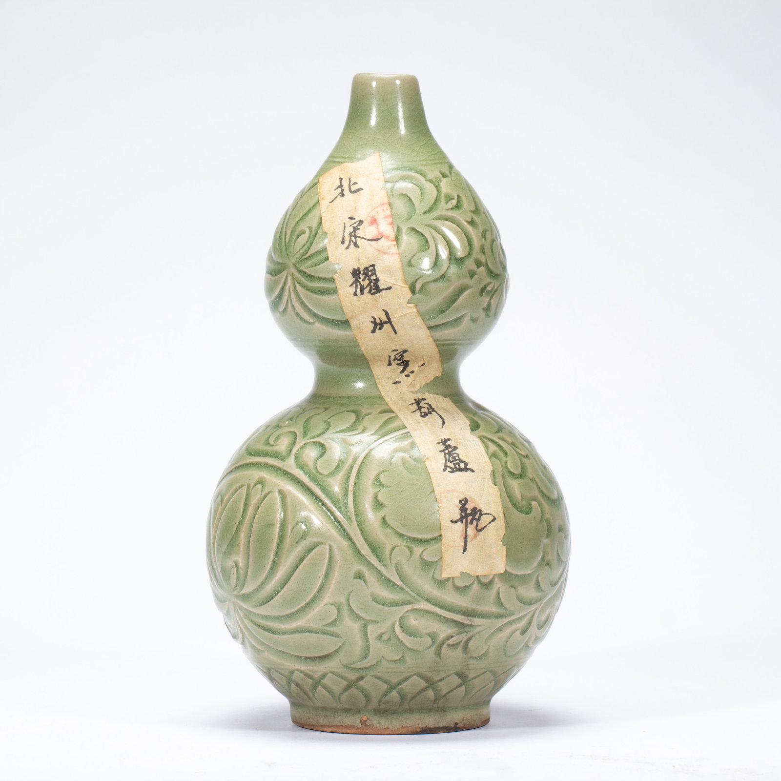 A Chinese Longquan Celadon Gourd Vase (1 of 10)