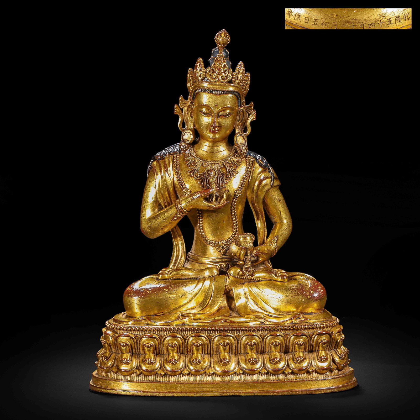 A Chinese Gilt-Bronze Figure of Vajrasattva: A Chinese Gilt-Bronze Figure of Vajrasattva (17 x 12 x 23cm,Weight 2450g)