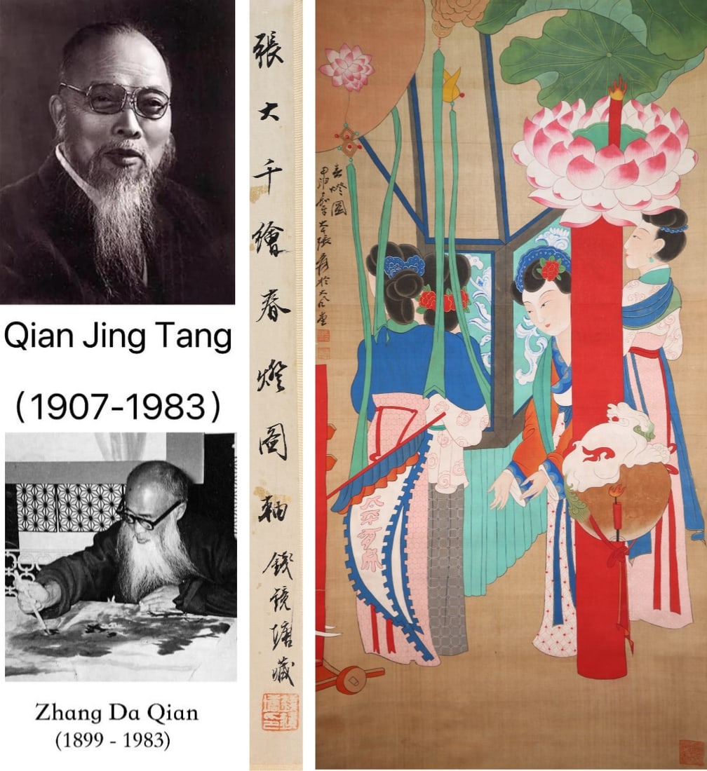 Chinese Drawing Beauty Painting,Zhang Daqian Mark: Chinese Drawing Beauty Painting,Zhang Daqian Mark (128.5 x 66cm)
