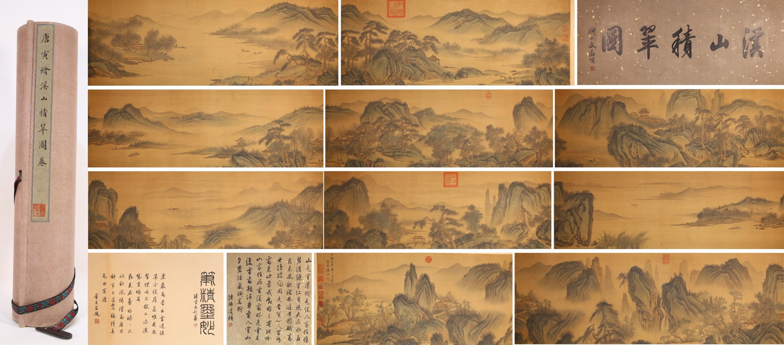 Chinese Drawing Landscape Hand Scroll,Tang Yin Mark (1 of 17)