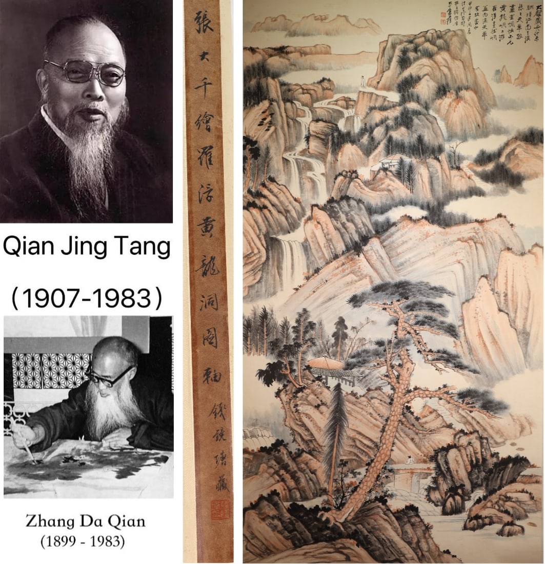 Chinese Drawing Landscape Painting,Zhang Daqian Mark: Chinese Drawing Landscape Painting,Zhang Daqian Mark (178 x 94cm)