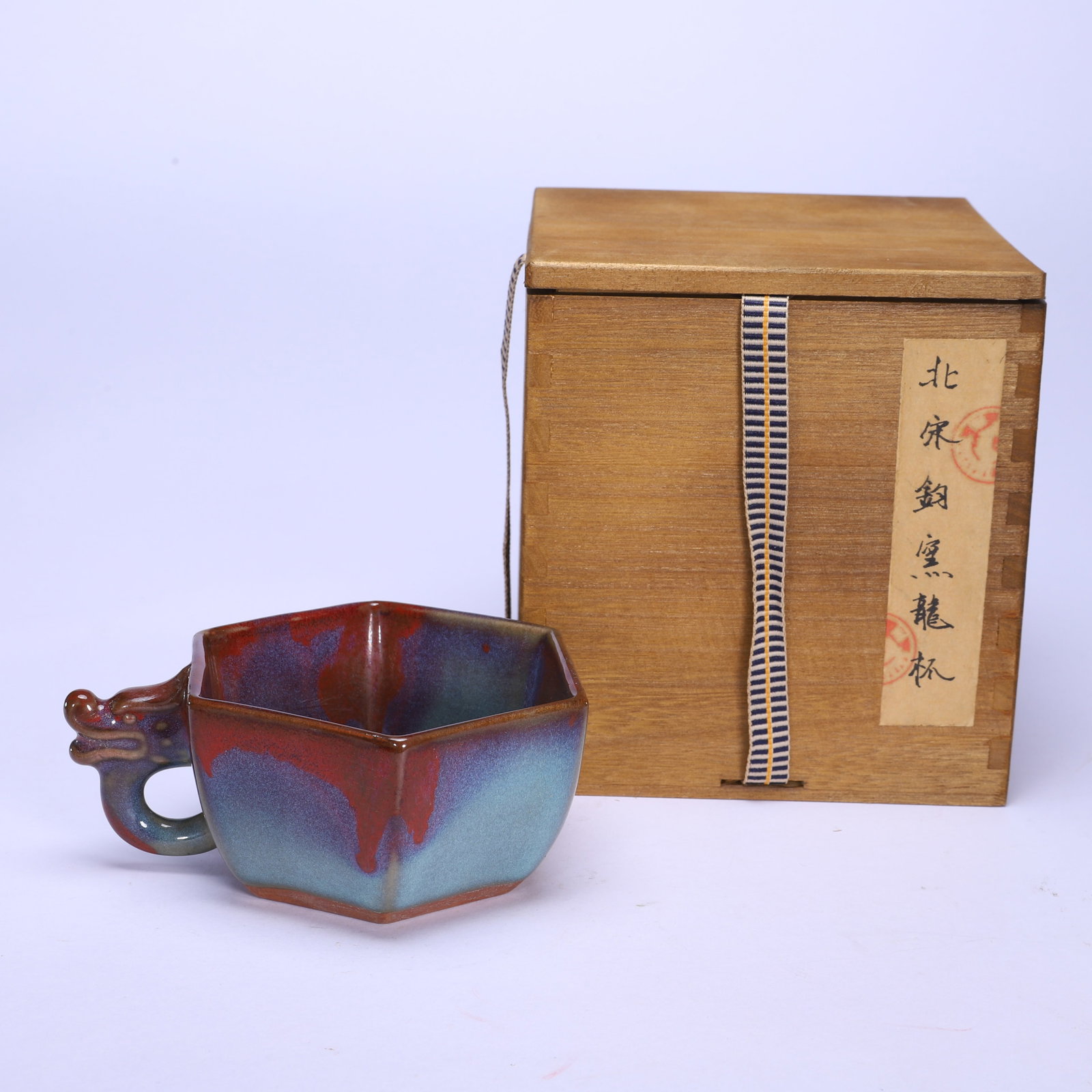 A Chinese Junyao Dragon-Handle Hexagonal Cup (1 of 9)