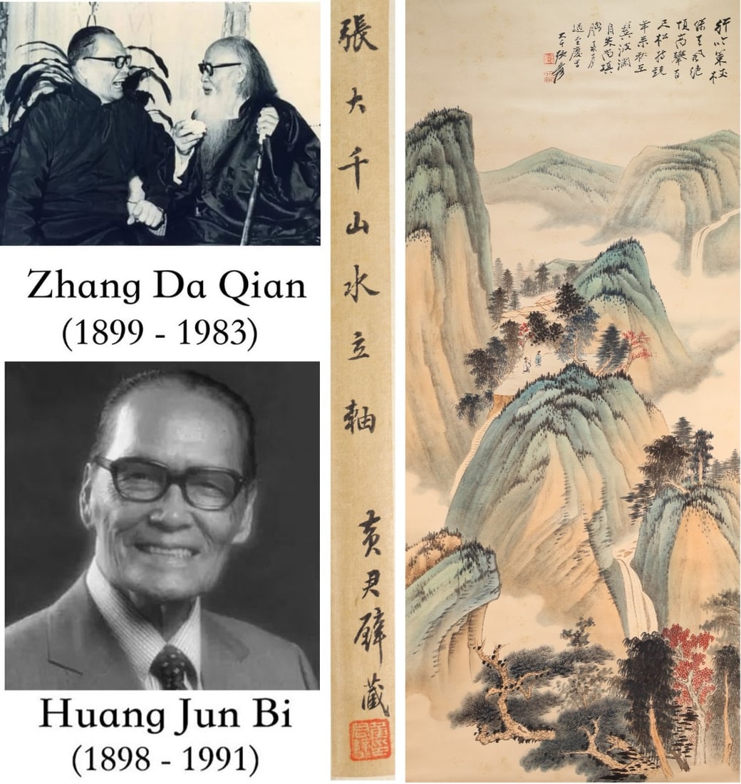 Chinese Drawing Landscape Painting,Zhang Daqian Mark: Chinese Drawing Landscape Painting,Zhang Daqian Mark (98 x 42cm)