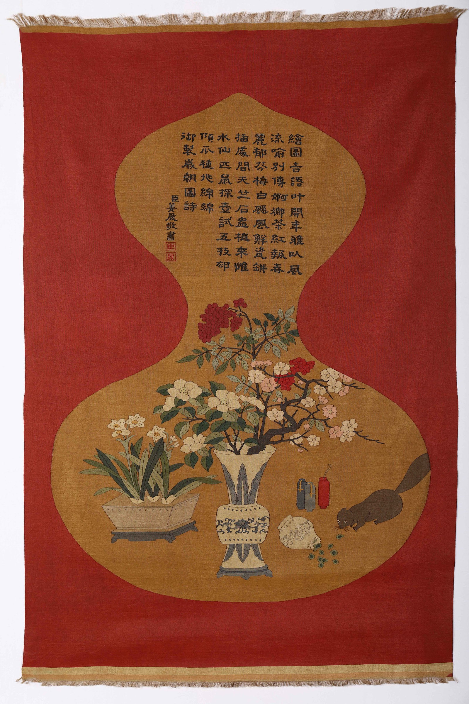 A Chinese Kesi “Great Fortune” Gourd Tapestry: A Chinese Kesi “Great Fortune” Gourd Tapestry (100 x 67cm)