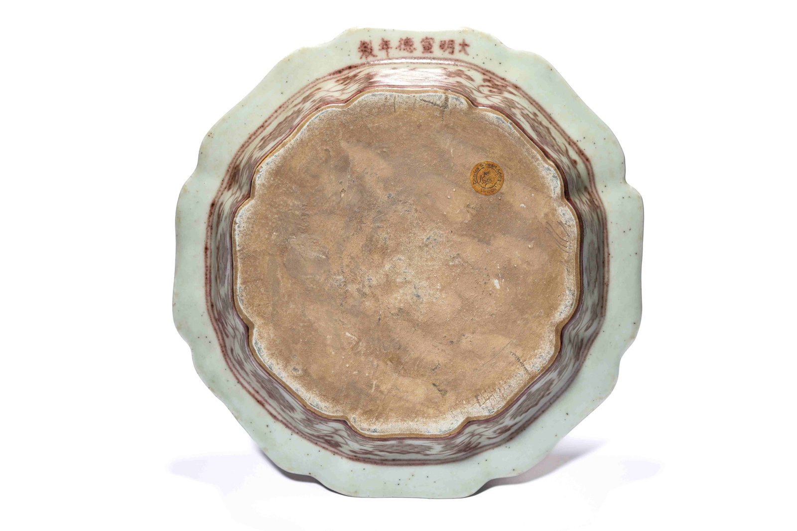An Underglaze-Red 'Mallow-Form' Brush Washer - 4