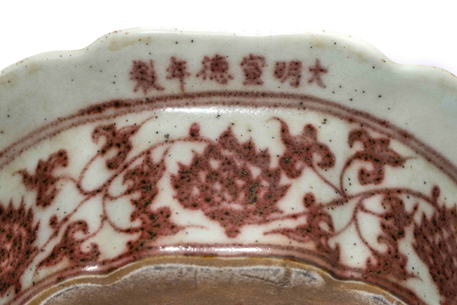 An Underglaze-Red 'Mallow-Form' Brush Washer - 5