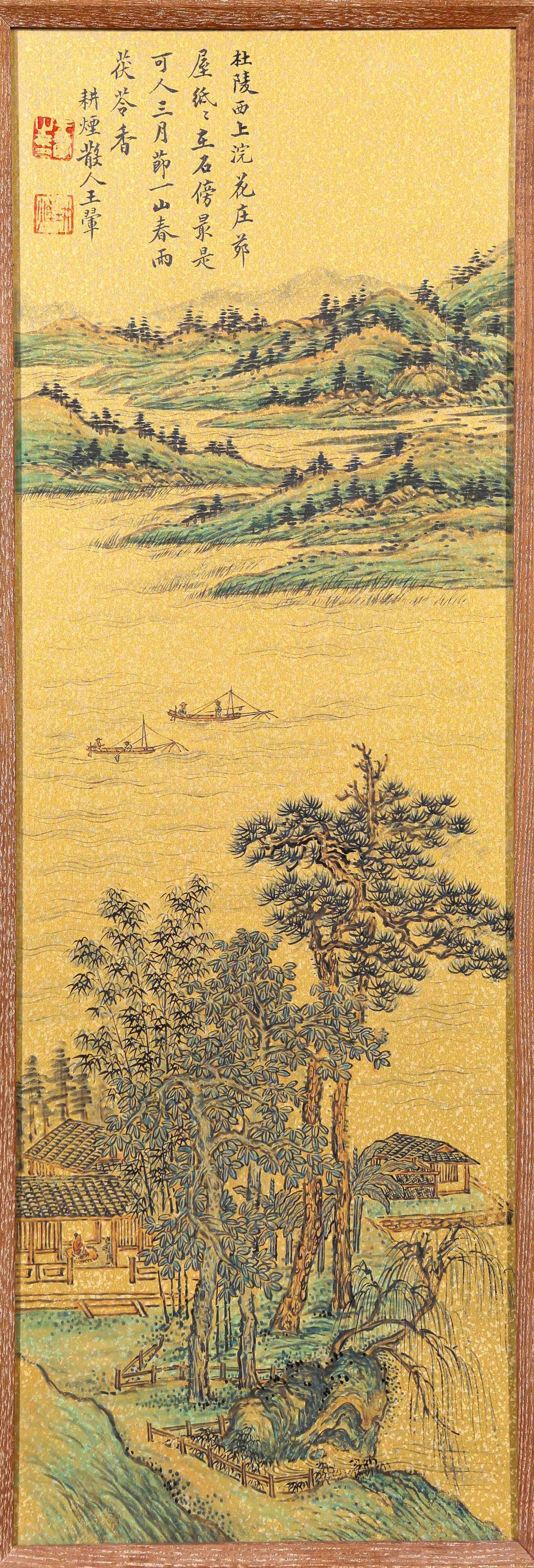 Wang Hui (1632-1717), attributed to, Landscape: Dimensions: Width: 19 cm x Height: 57 cm. All measurements are approximate.