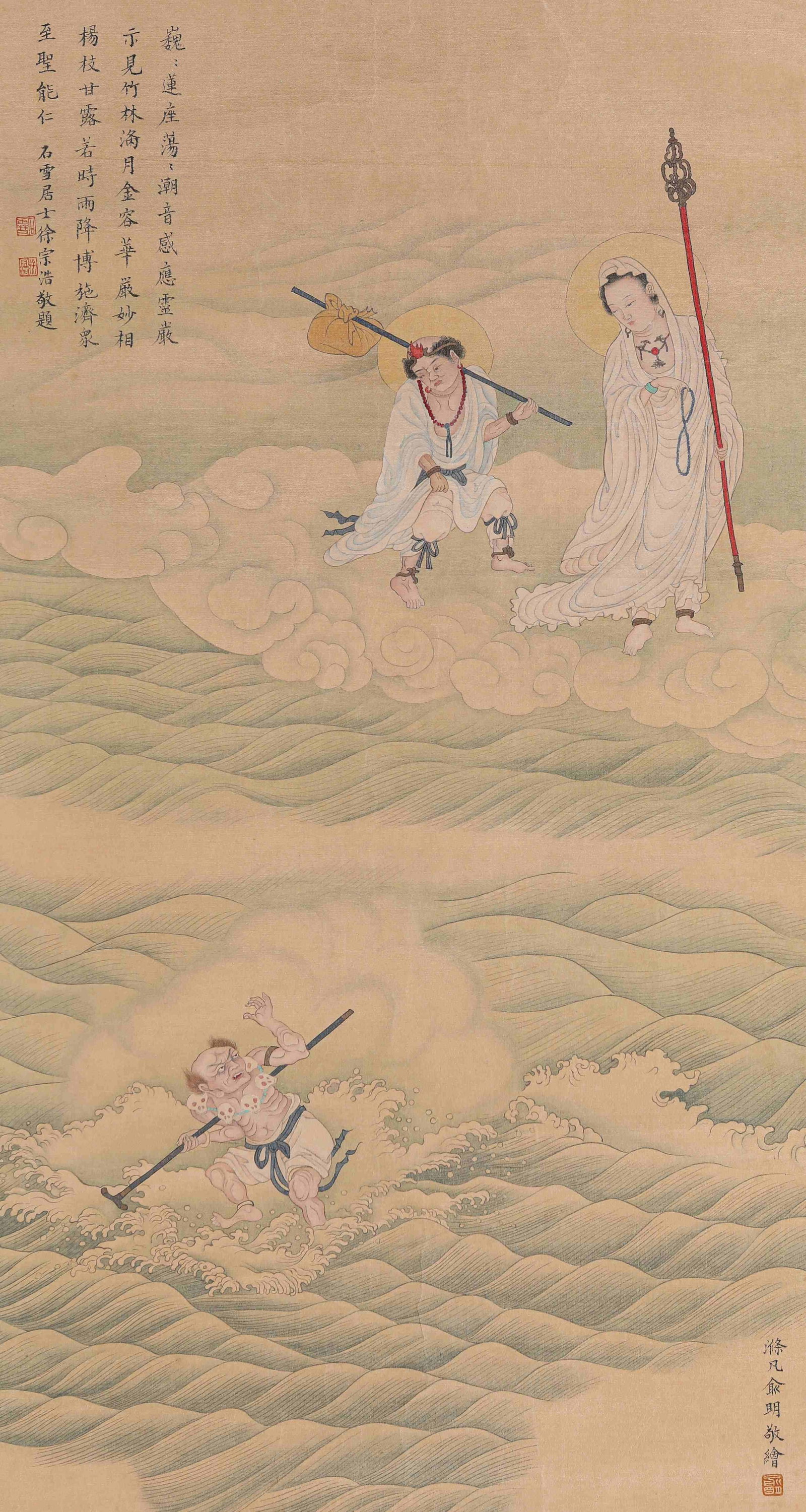 Yu Ming (1884-1935), attributed to, Immortal Narrative: Dimensions: Width: 39.5 cm x Height: 74 cm. All measurements are approximate.