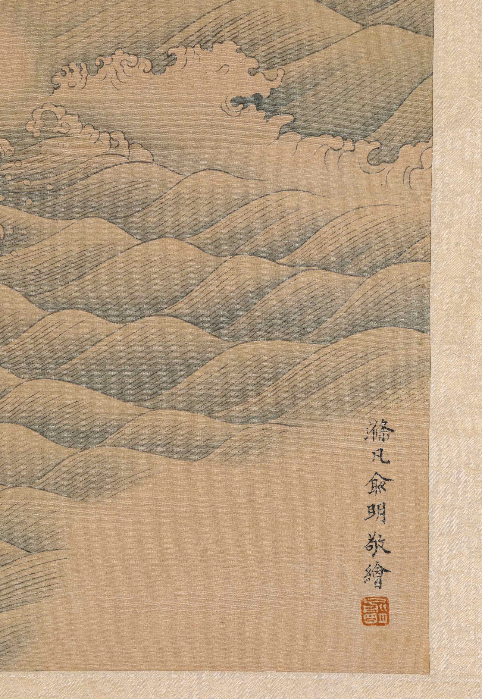 Yu Ming (1884-1935), attributed to, Immortal Narrative - 4