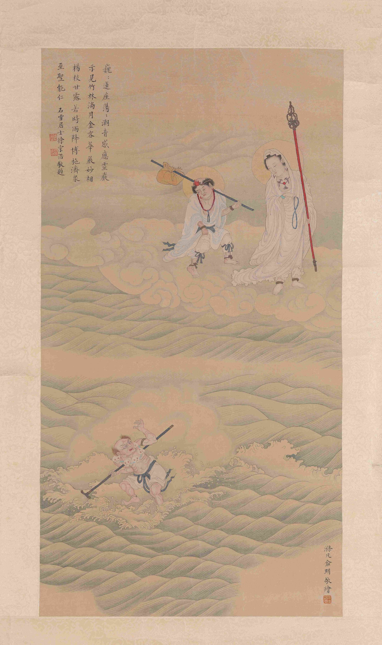 Yu Ming (1884-1935), attributed to, Immortal Narrative - 5