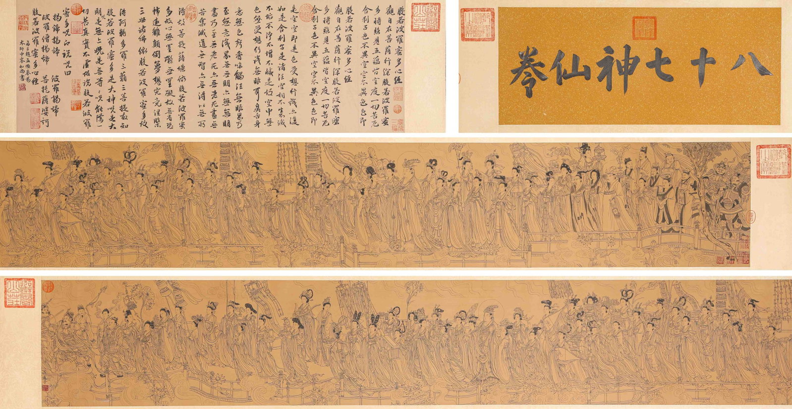 Wu Daozi (act. 8th century), attributed to, Eighty-Seven Immortals Handscroll: Dimensions: Width: 470 cm x Height: 33 cm. All measurements are approximate.
