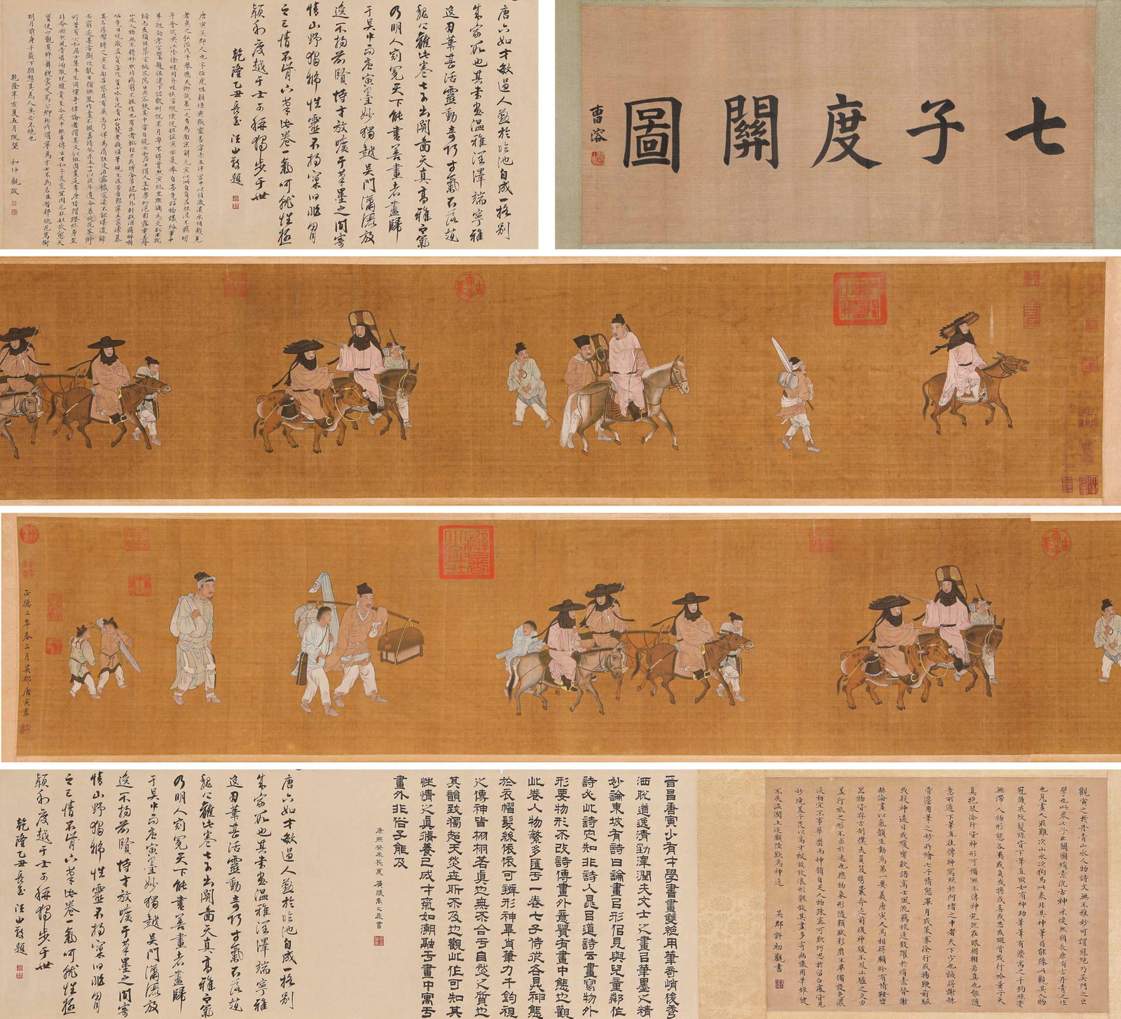 Tang Yin (1470-1524), attributed to, Seven Scholars Crossing the Pass Handscroll (1 of 11)