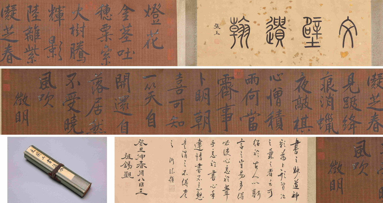 Wen Zhengming (1470-1559), attributed to, Calligraphy Handscroll (1 of 9)