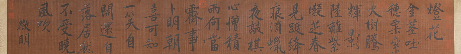 Wen Zhengming (1470-1559), attributed to, Calligraphy Handscroll - 3