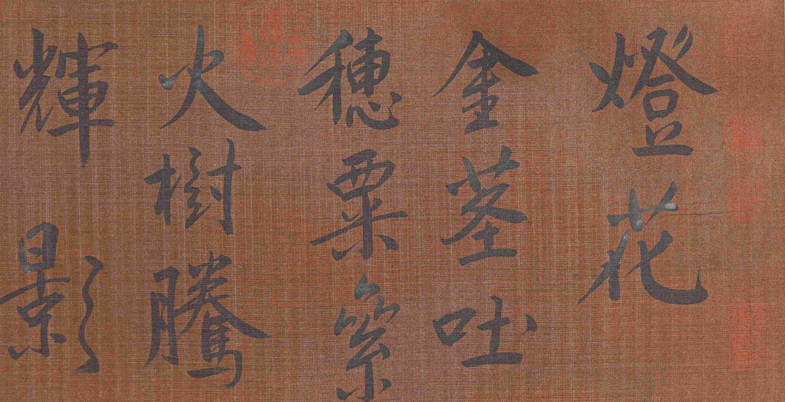 Wen Zhengming (1470-1559), attributed to, Calligraphy Handscroll - 4